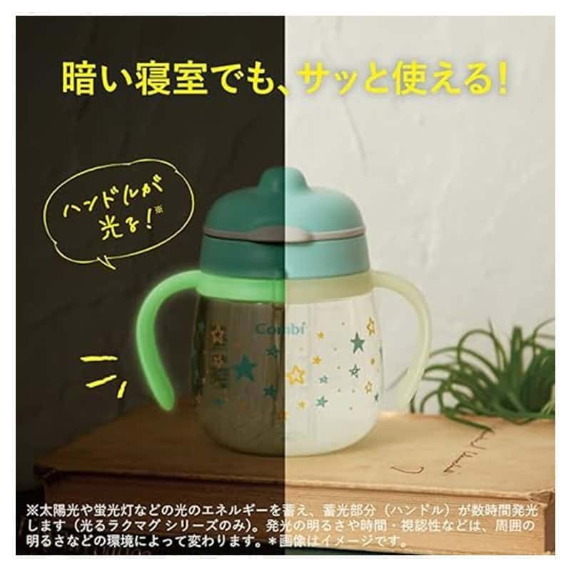 Combi Baby Lakumug First Straw Glow 240ml (TB) | Applicable Age: 4 Months+