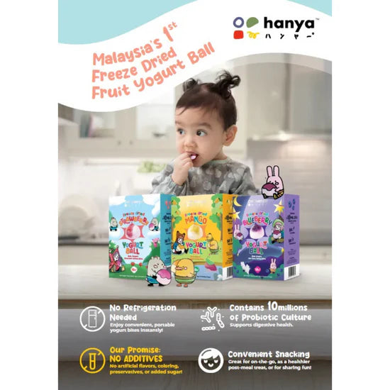 Hanya Freeze-Dried Yogurt Ball (12m+) (6g x 5s) Strawberry/Mango/Blueberry