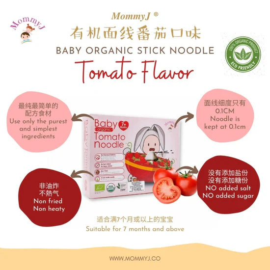 MommyJ Baby Organic Stick Noodles 200g (7m+)
