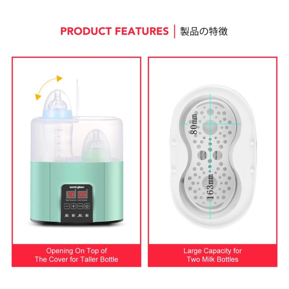 Samu Giken Multifunctional Smart Baby Milk Bottle Warmer/Sterilizer (Green)