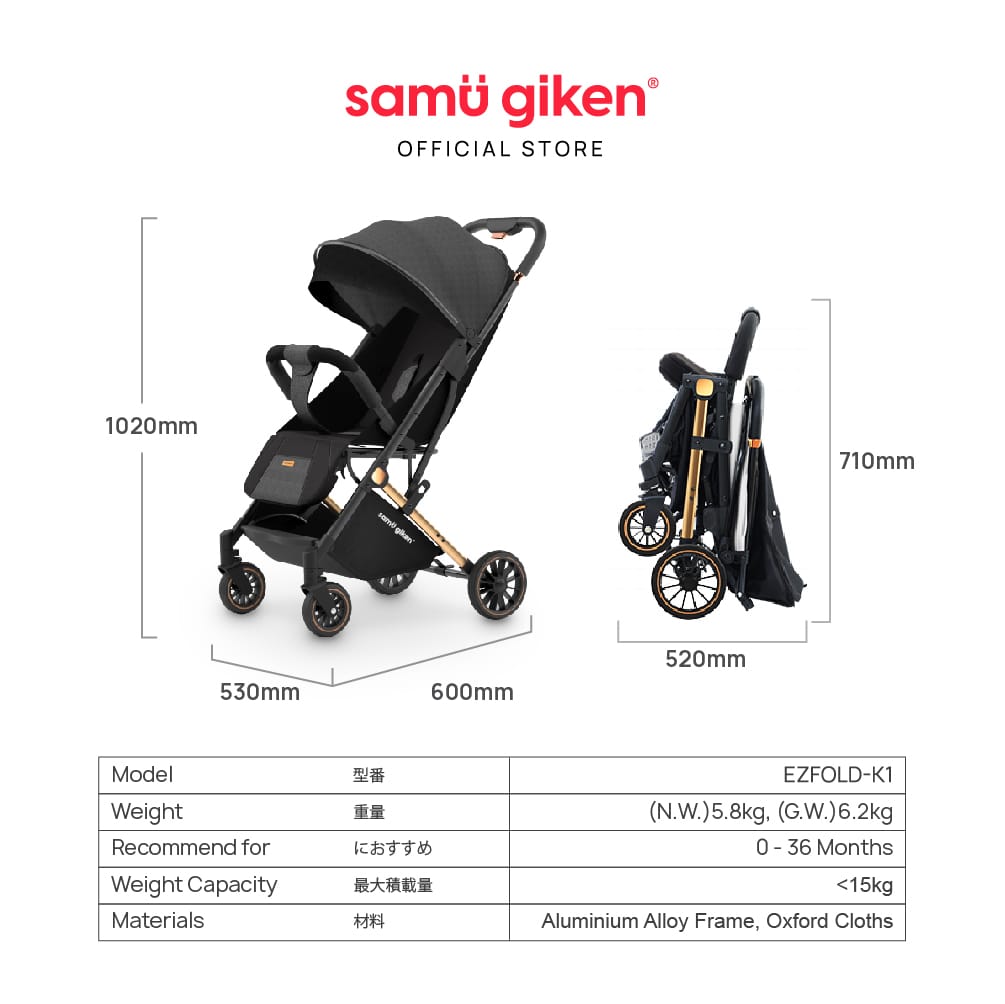 Samu Giken Stroller(Auto Fold), Model;EZFOLD-K1