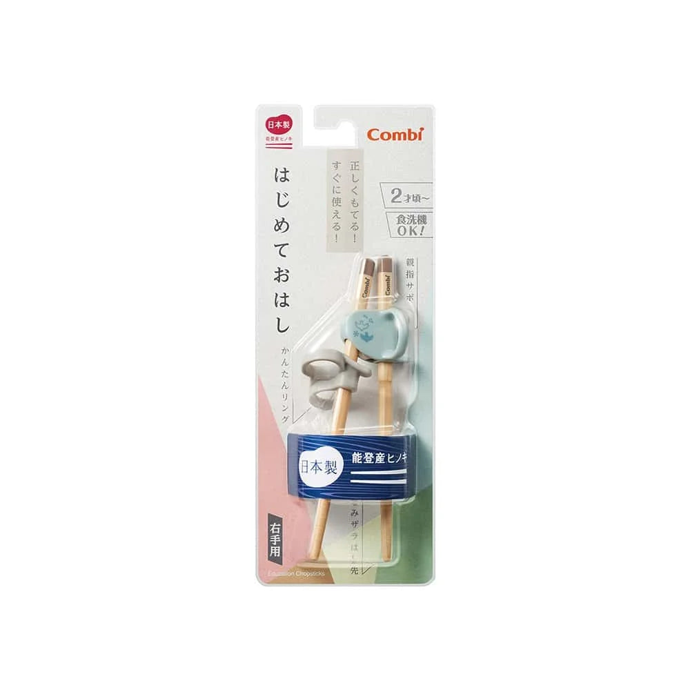 EDUCATION CHOPSTICKS WOOD RIGHT HAND