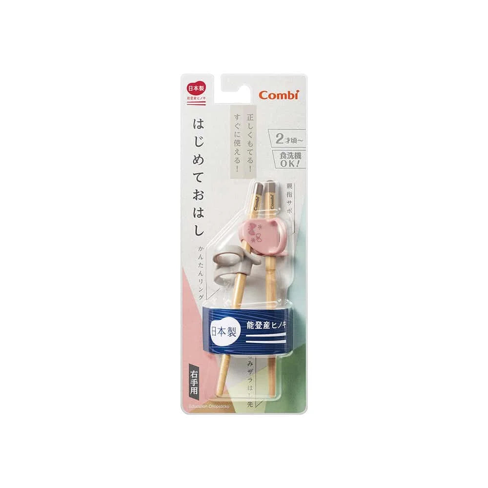 EDUCATION CHOPSTICKS WOOD RIGHT HAND