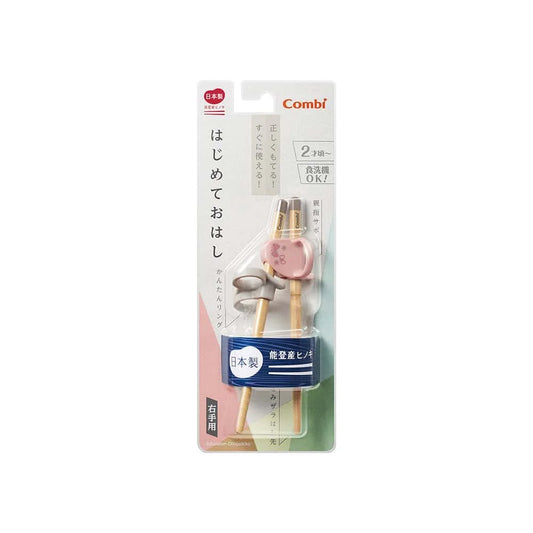 EDUCATION CHOPSTICKS WOOD RIGHT HAND