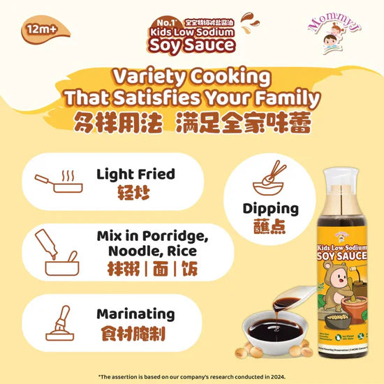 MommyJ Kids Low Sodium Soy Sauce 75% Less Sodium 12m+ (220ml) Regular price