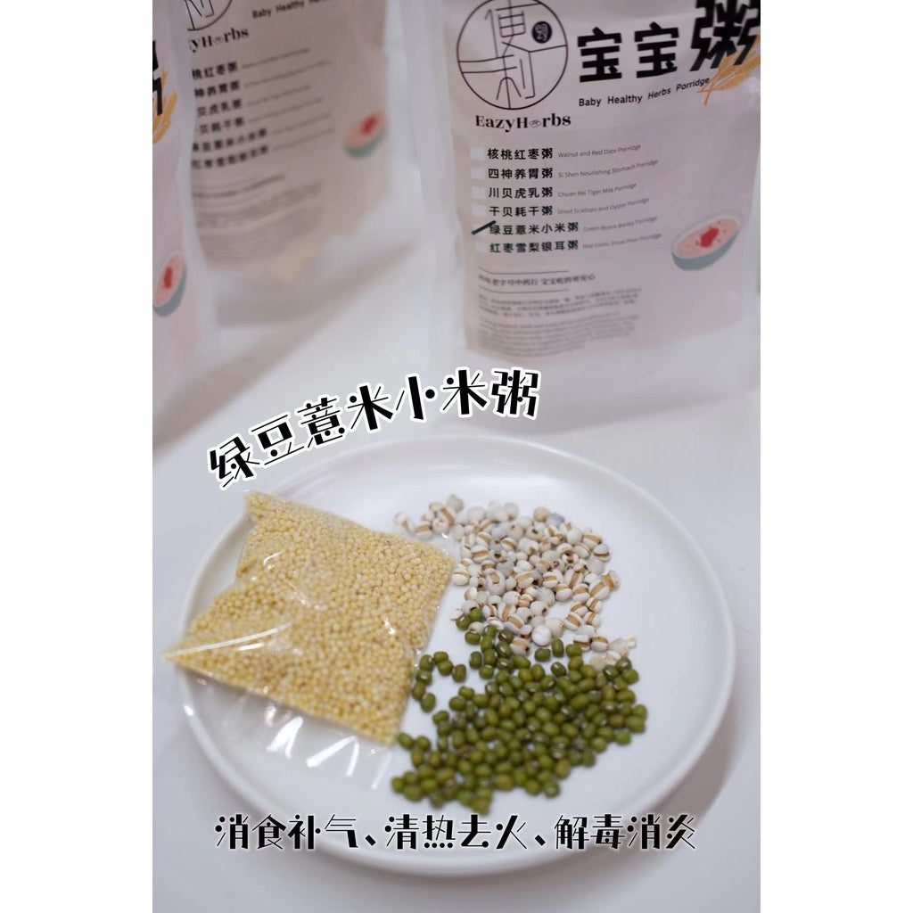 Easy Herbs Easy Baby Porridge 6M+