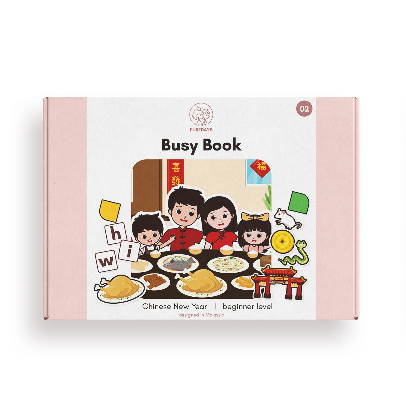 PURE DAYS Beginner Busy Book