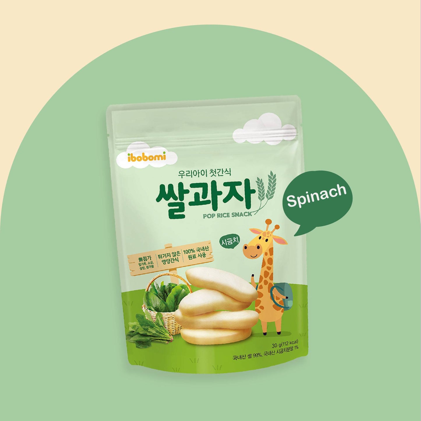 Korea Ibobomi Organic Pop Rice Snack