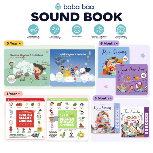 Baba Baa Interactive Sound Books Pocket Books Press Learn Sing Record Fun Books Rhymes Lullabies