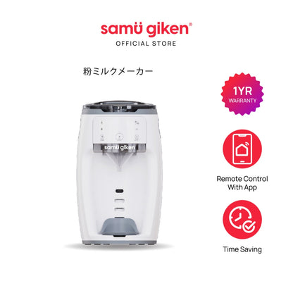 Samu Giken Jouhin (Plus) Formula Milk Maker (With App)