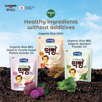 ILDONG Ayiyum Baby Organic Rice Rusk Ddeokbbeong 30G