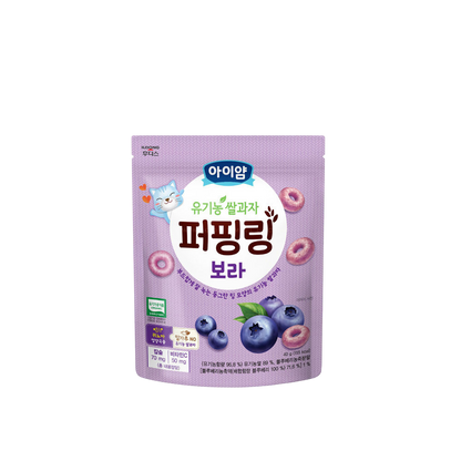 Ildong] Ayiyum Organic Rice Puffing Ring 40g