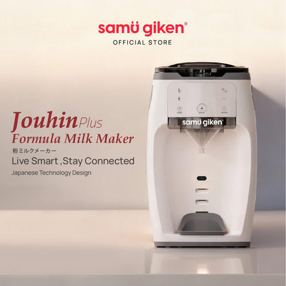 Samu Giken Jouhin (Plus) Formula Milk Maker (With App)