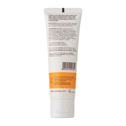 BEO Nappy Time Change Cream (75ml)