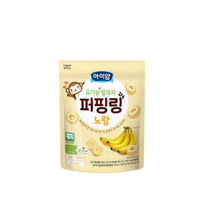 Ildong] Ayiyum Organic Rice Puffing Ring 40g