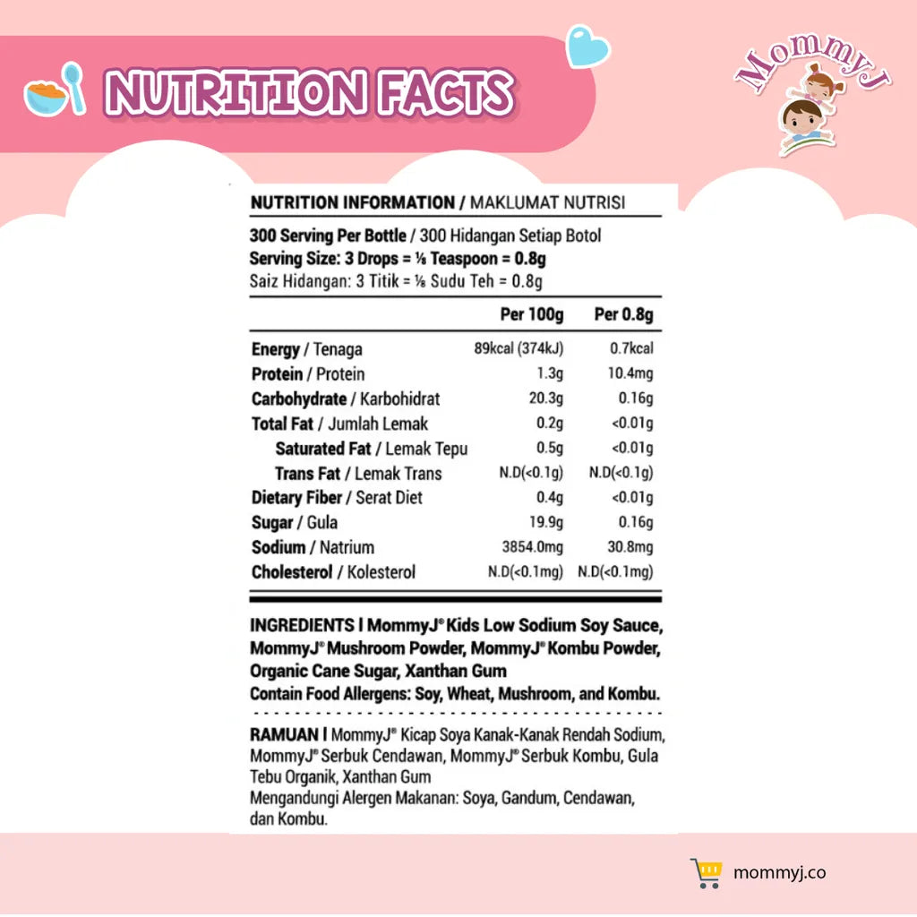 MommyJ® Sos Pekat Umami Kanak-Kanak 12bulan+ | MommyJ® Kids Thick Umami Sauce 12m+ (240g)