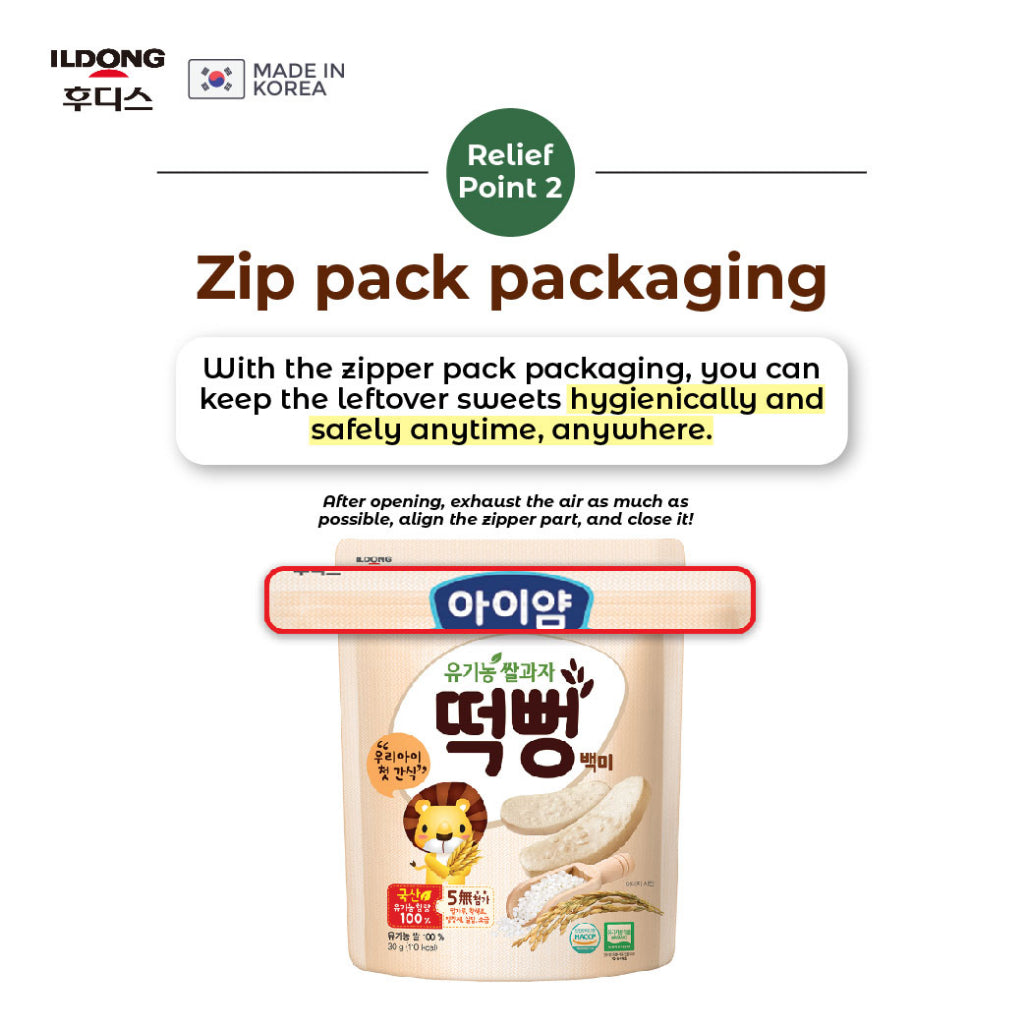 ILDONG Ayiyum Baby Organic Rice Rusk Ddeokbbeong 30G