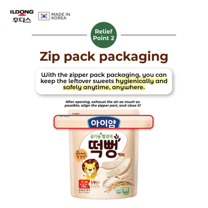 ILDONG Ayiyum Baby Organic Rice Rusk Ddeokbbeong 30G