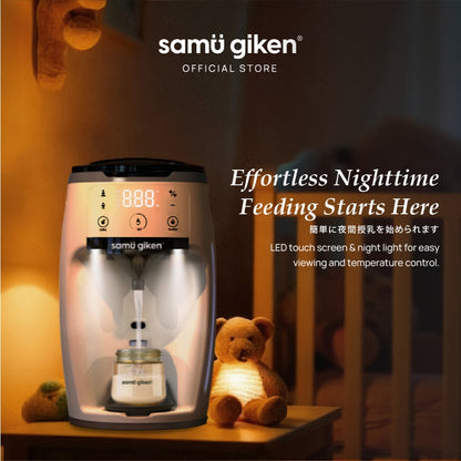 Samu Giken Jouhin (Plus) Formula Milk Maker (With App)