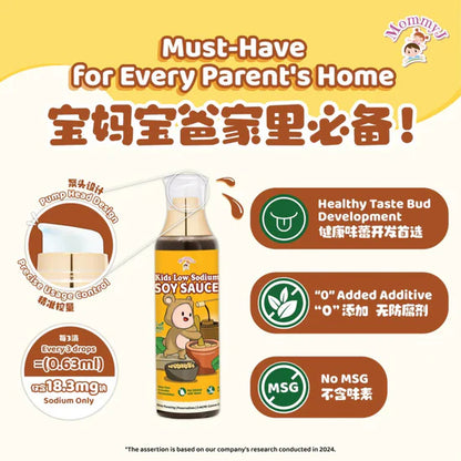 MommyJ Kids Low Sodium Soy Sauce 75% Less Sodium 12m+ (220ml) Regular price