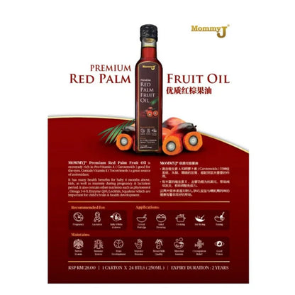 MommyJ Premium Red Palm Fruit Oil 250ml