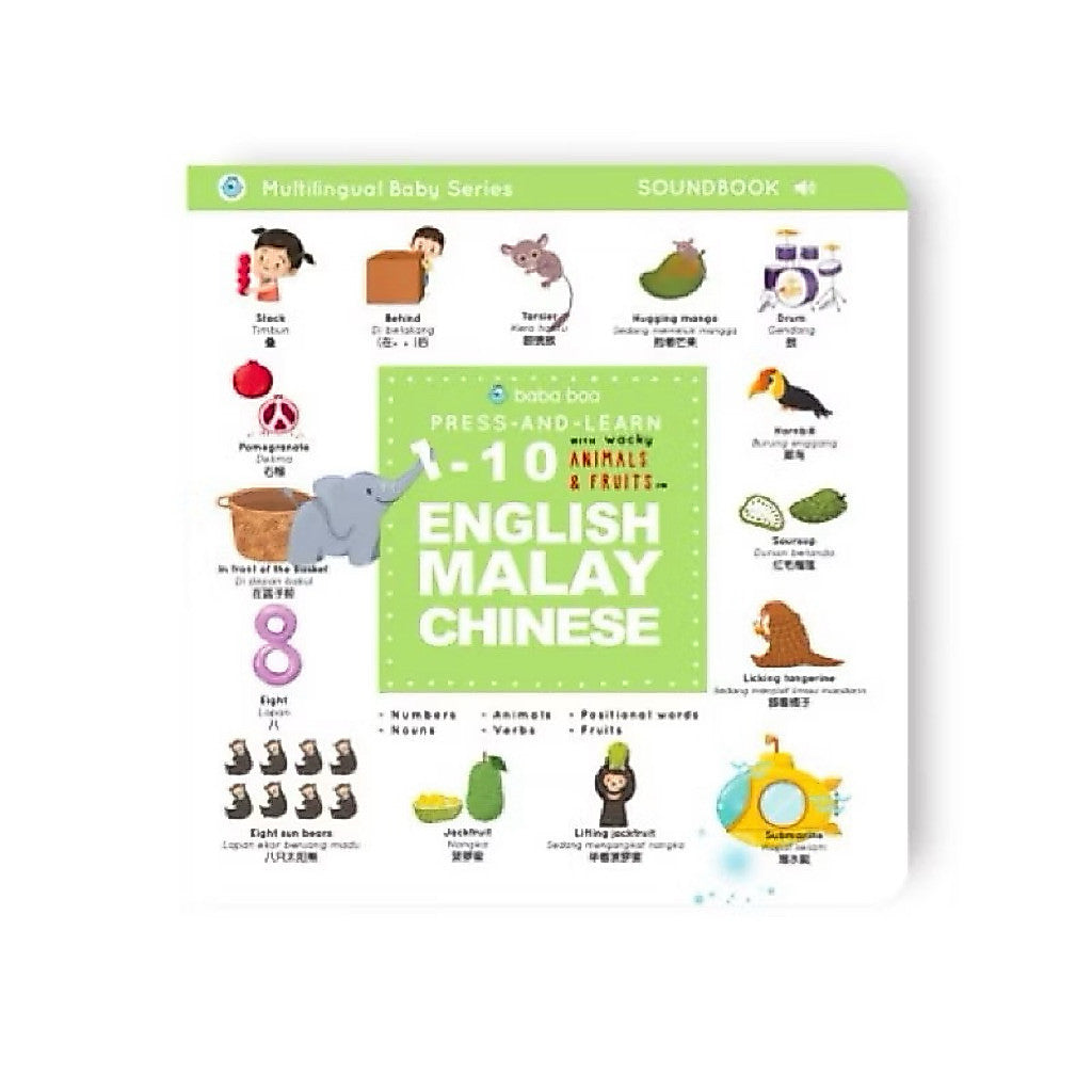 Baba Baa Interactive Sound Books Pocket Books Press Learn Sing Record Fun Books Rhymes Lullabies