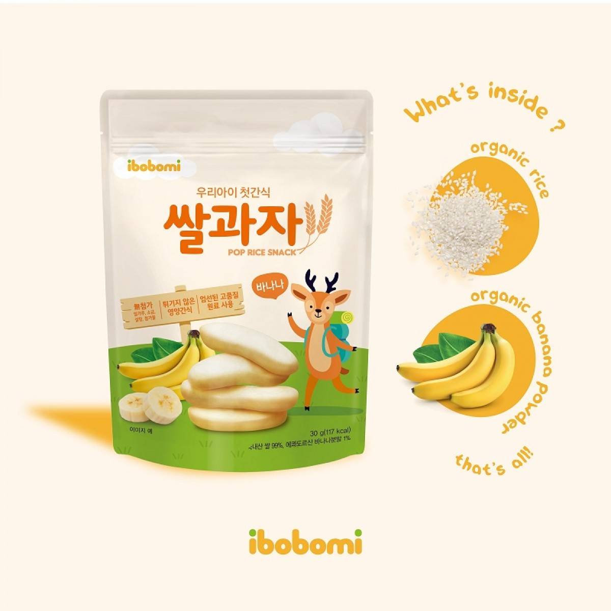 Korea Ibobomi Organic Pop Rice Snack