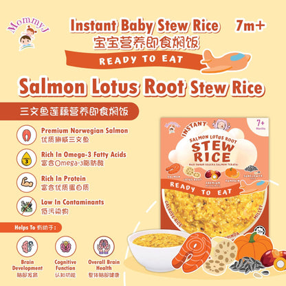 Mommy J Baby Instant Stew Rice