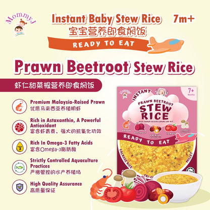 Mommy J Baby Instant Stew Rice
